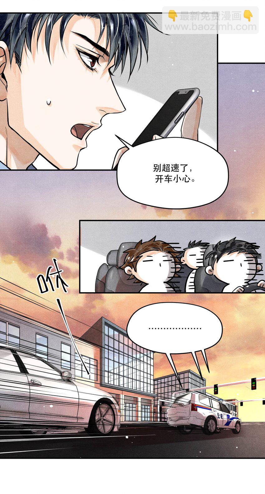 54 我站在你这一边9