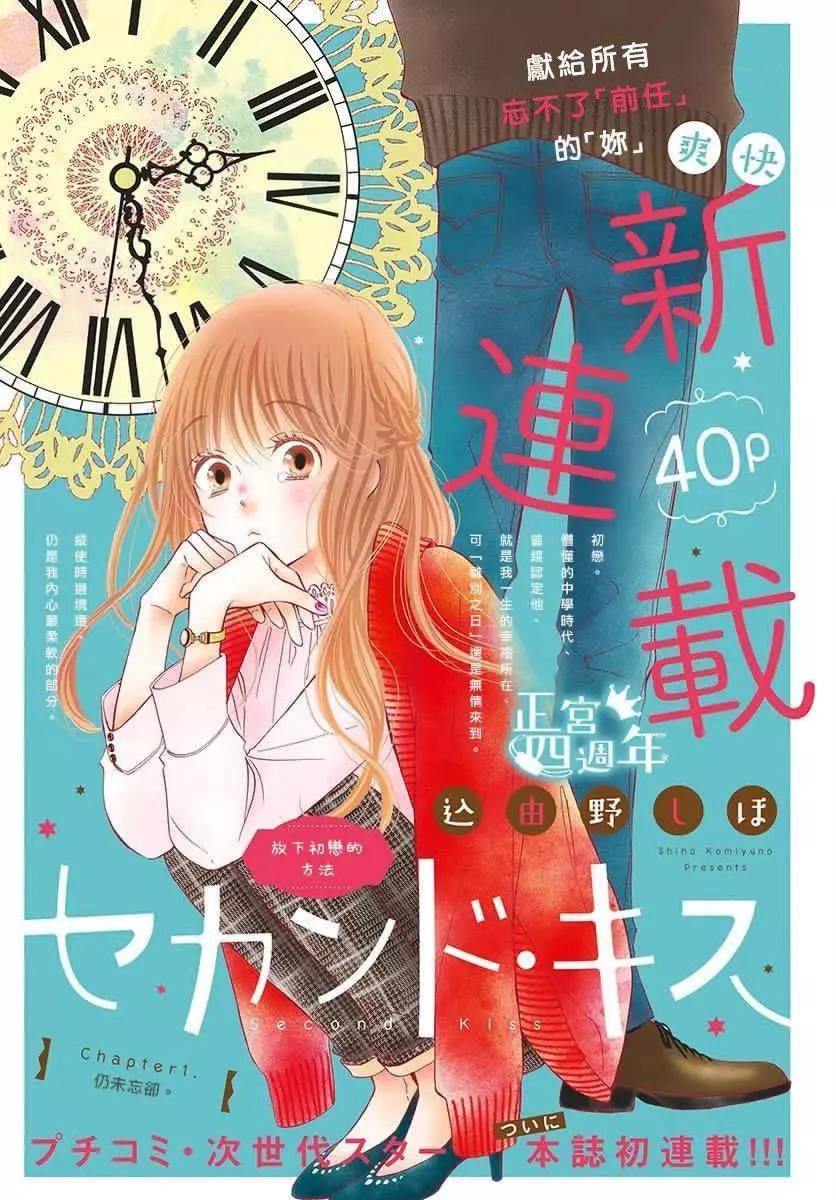 第01话0