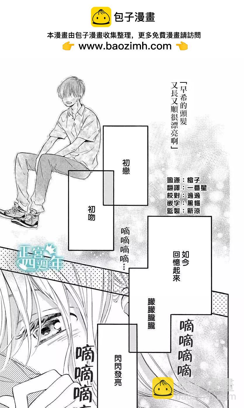 第01话1