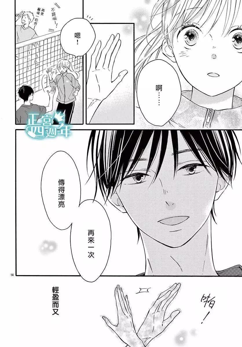 第01话14