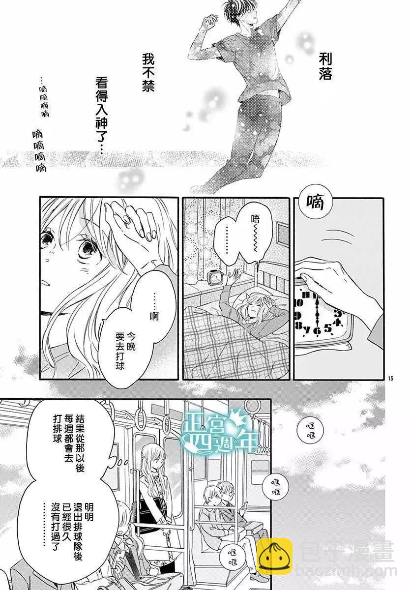 第01话15