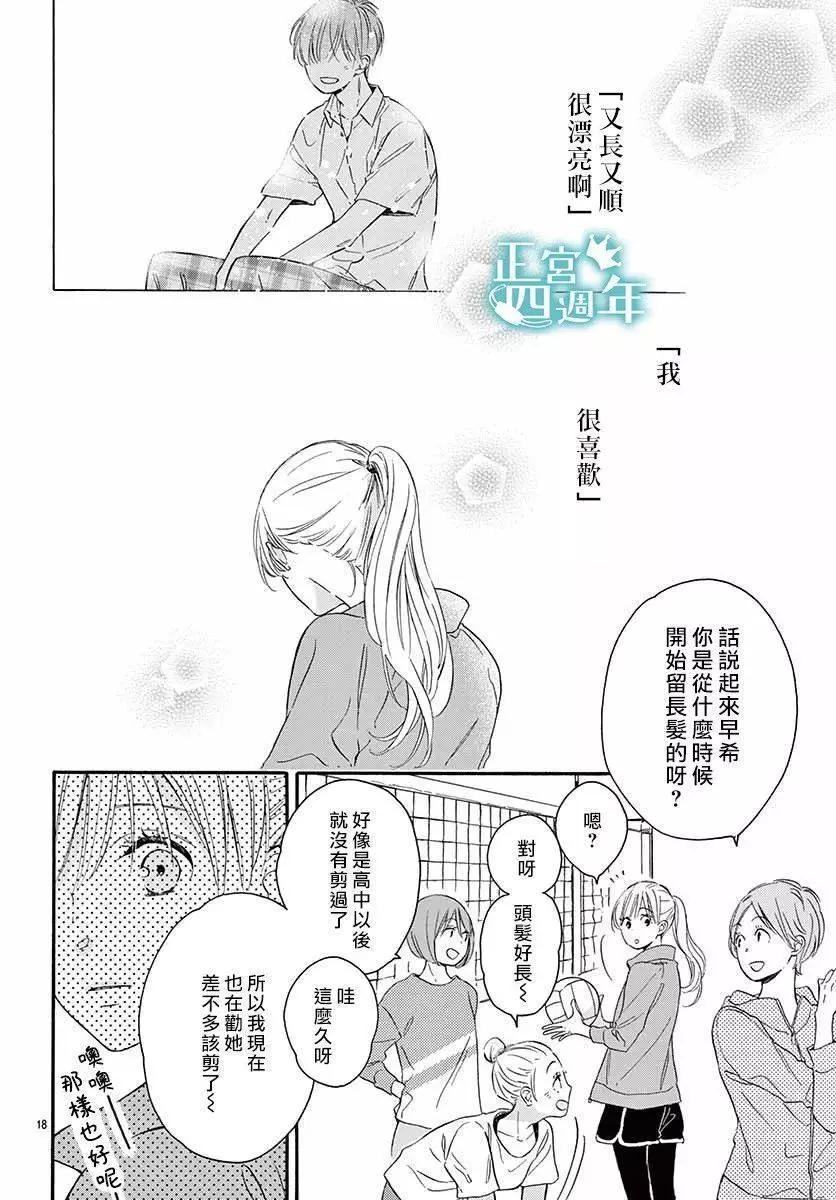 第01话18