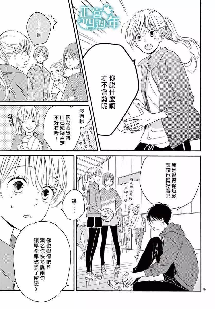 第01话19