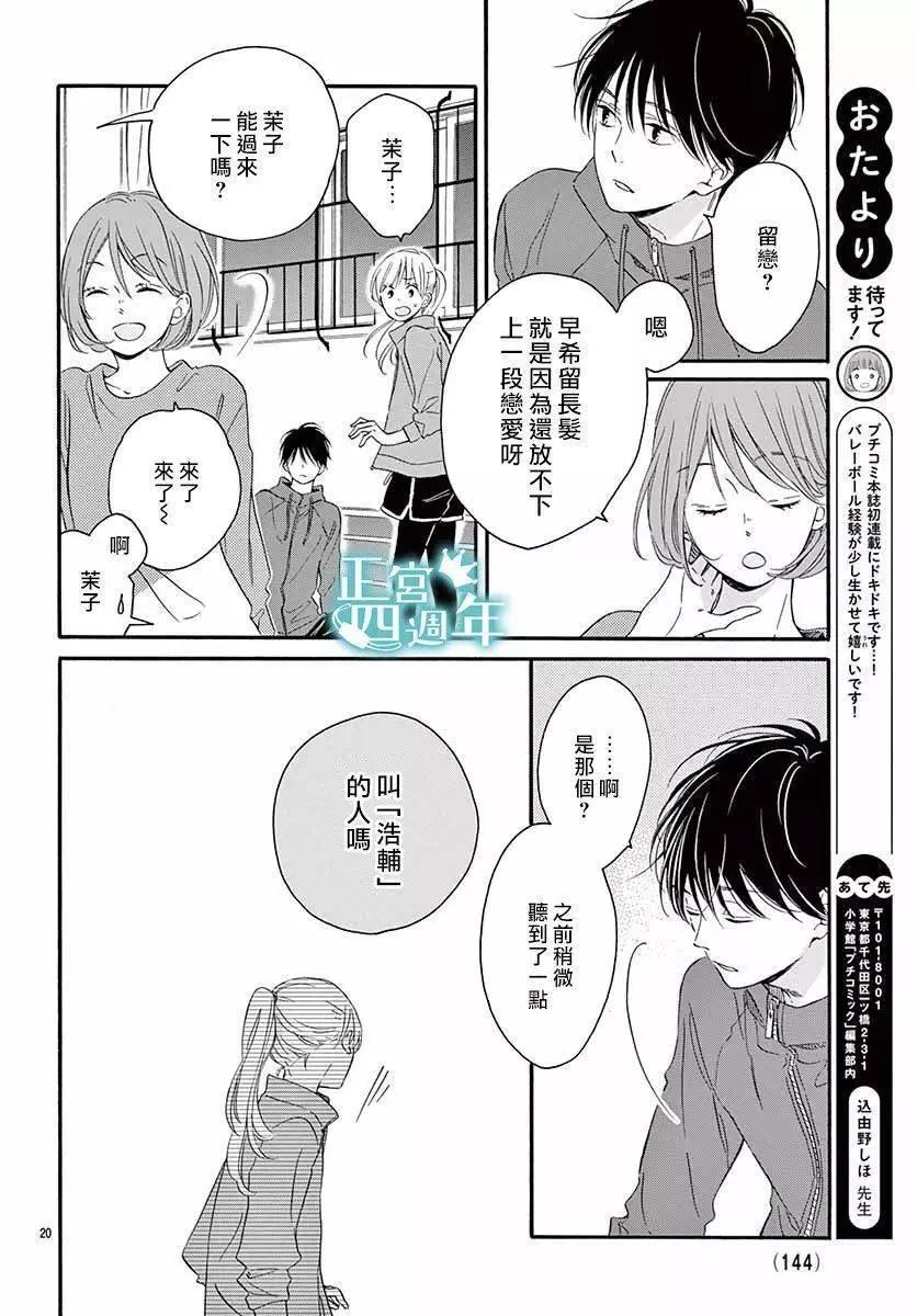 第01话20