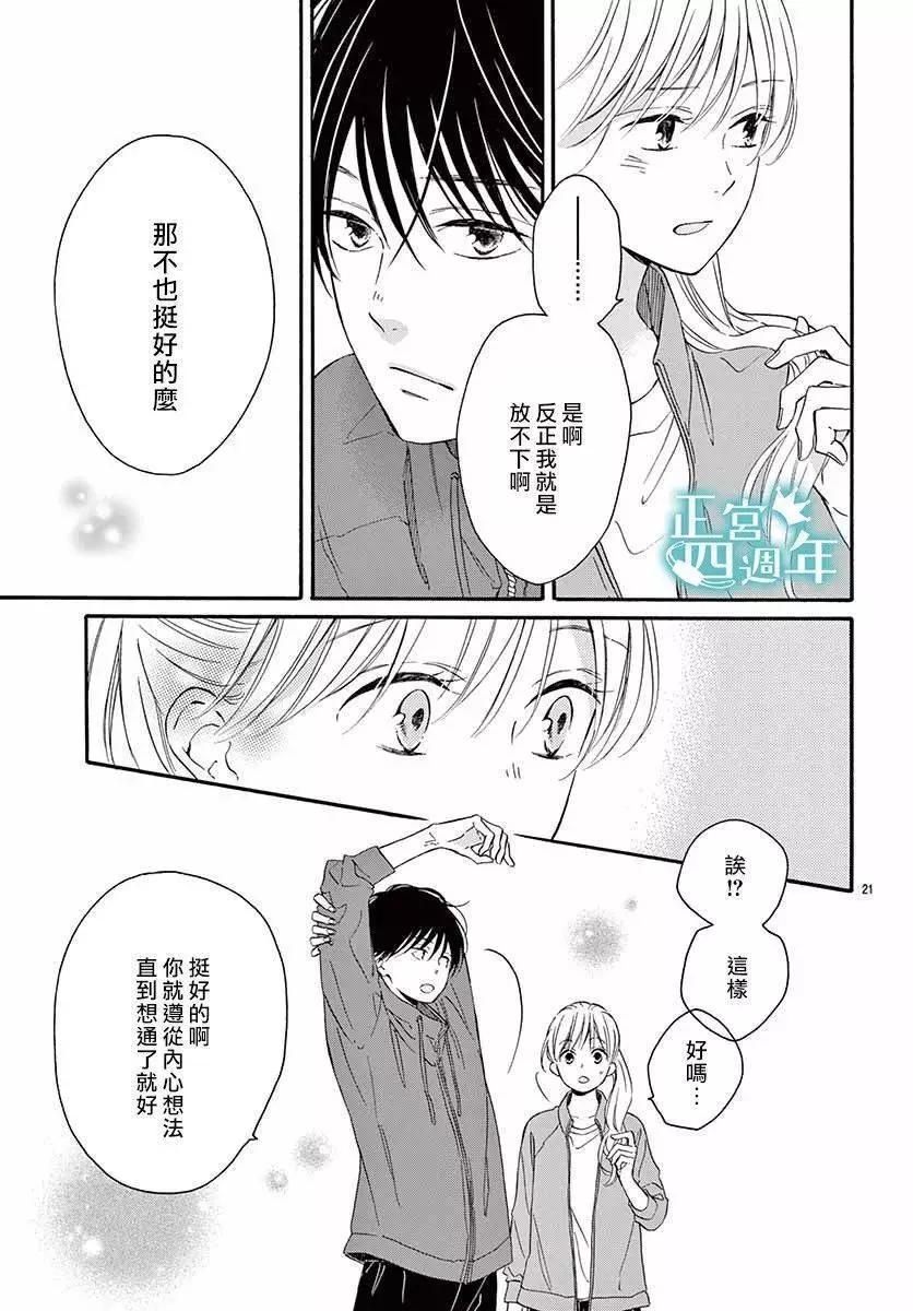 第01话21