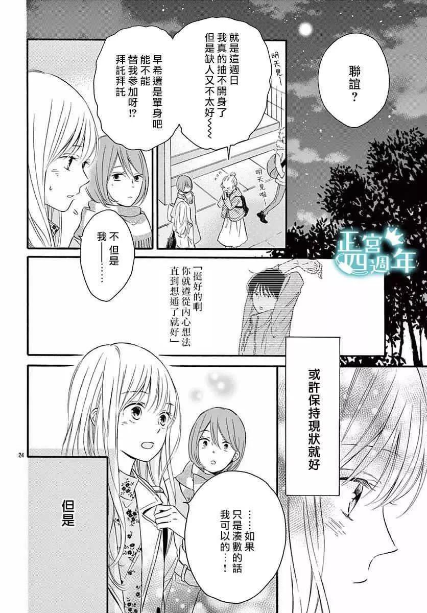 第01话24
