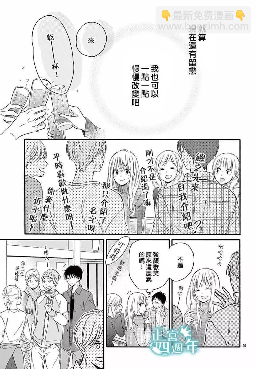 第01话25