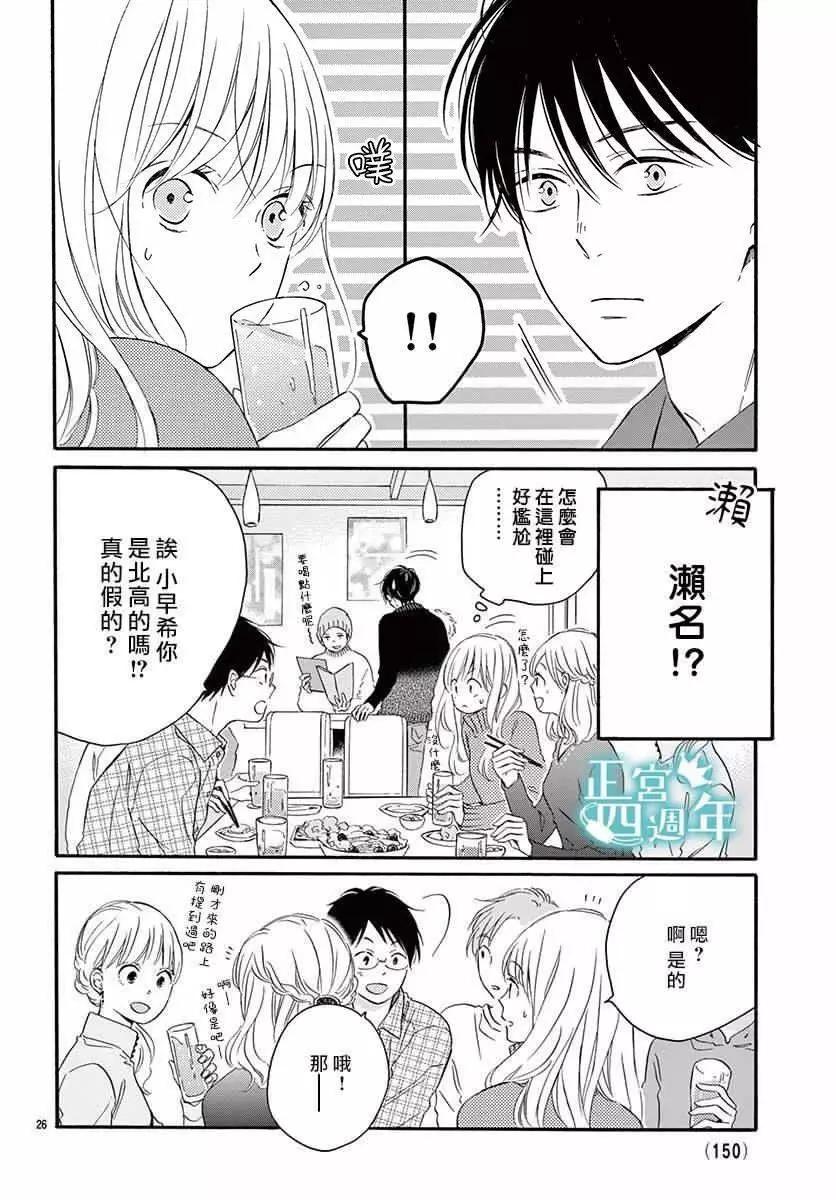 第01话26