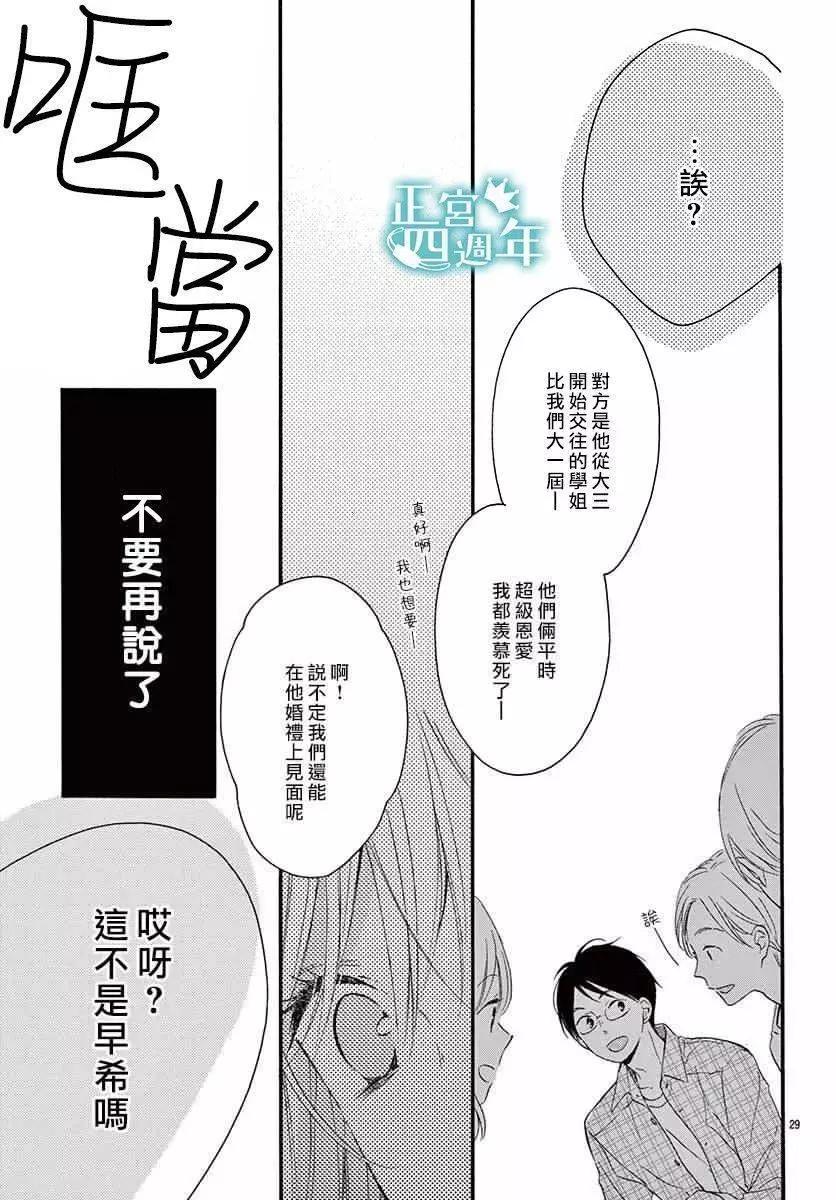 第01话29