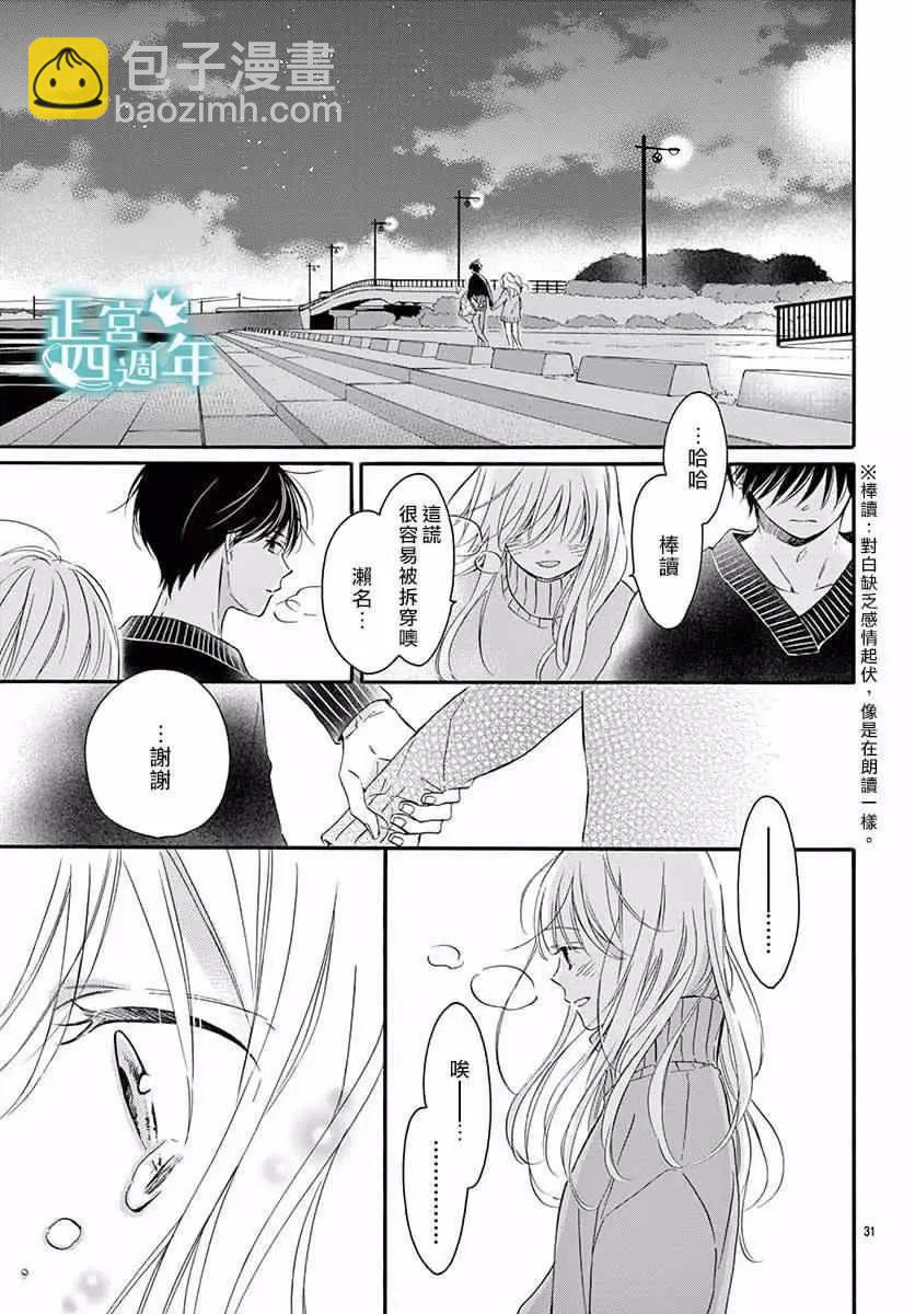 第01话31