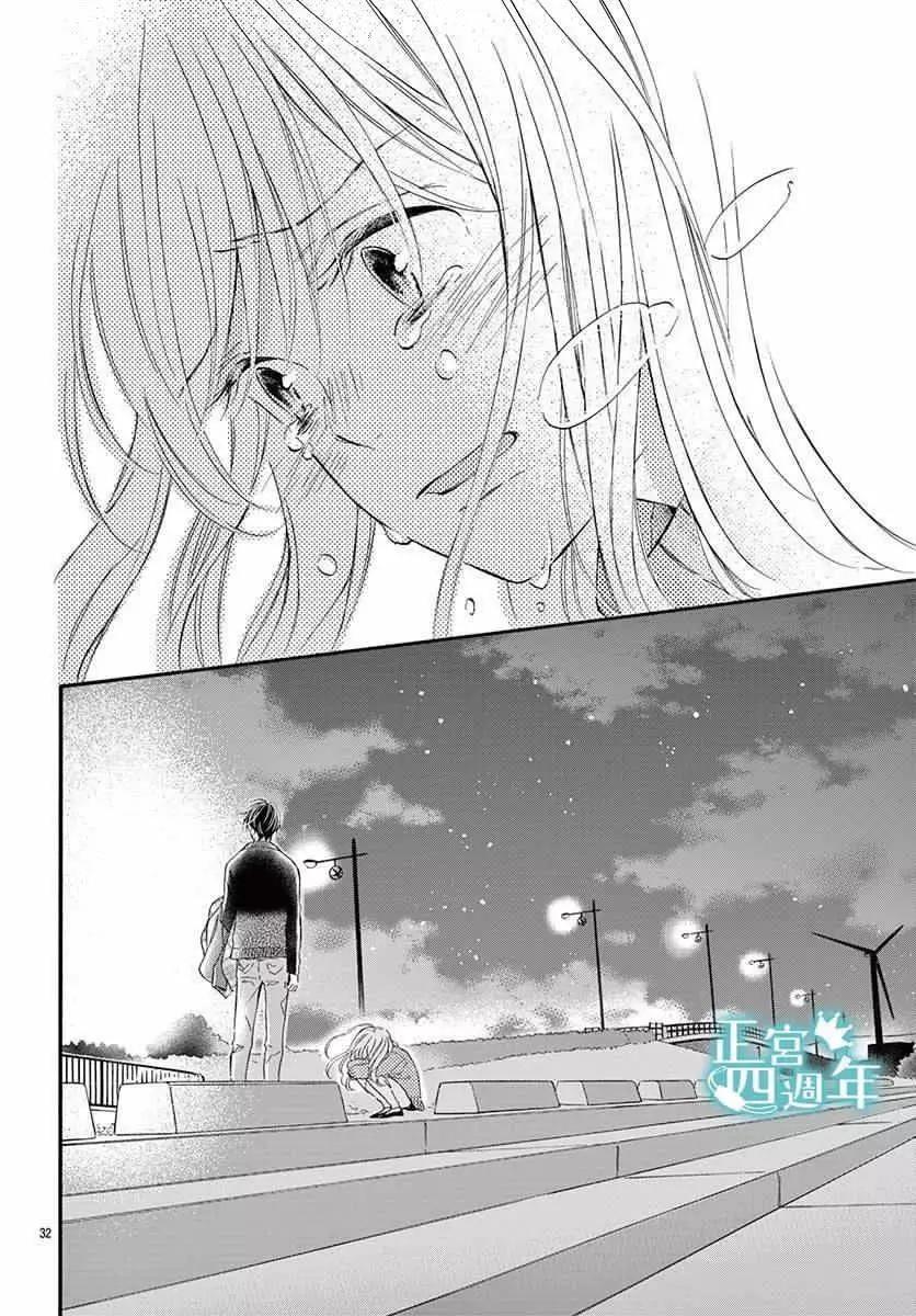第01话32