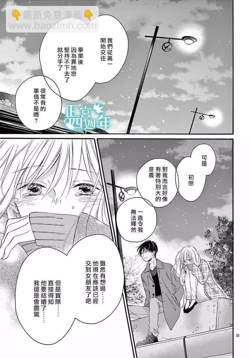 第01话33