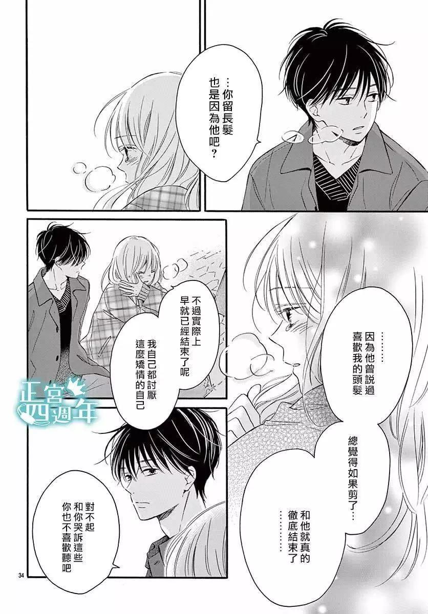 第01话34