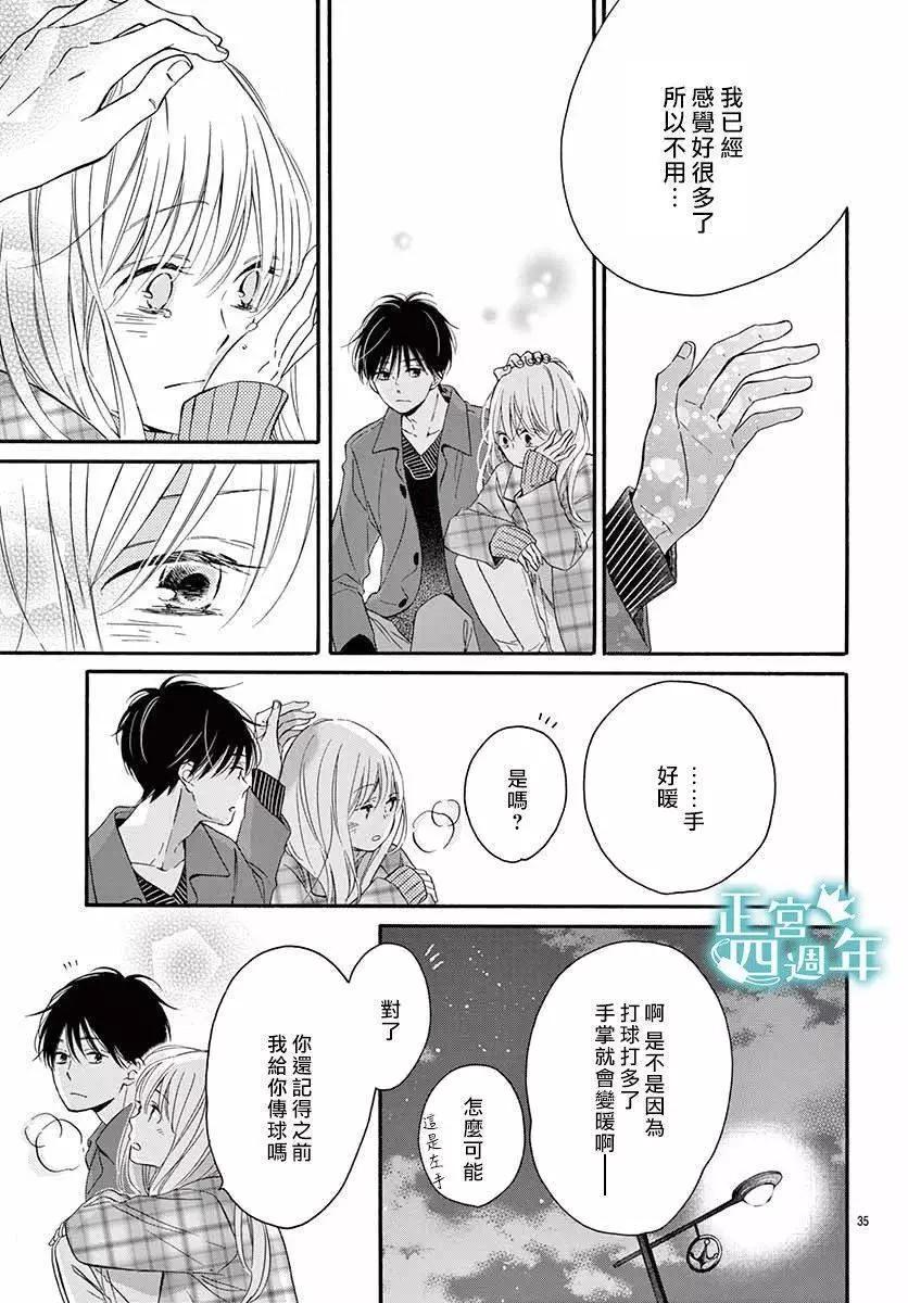 第01话35