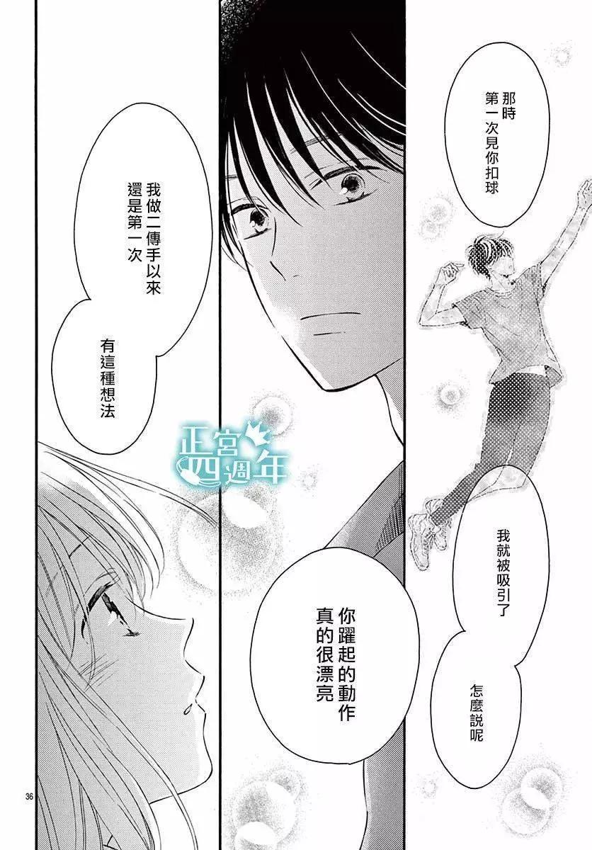 第01话36