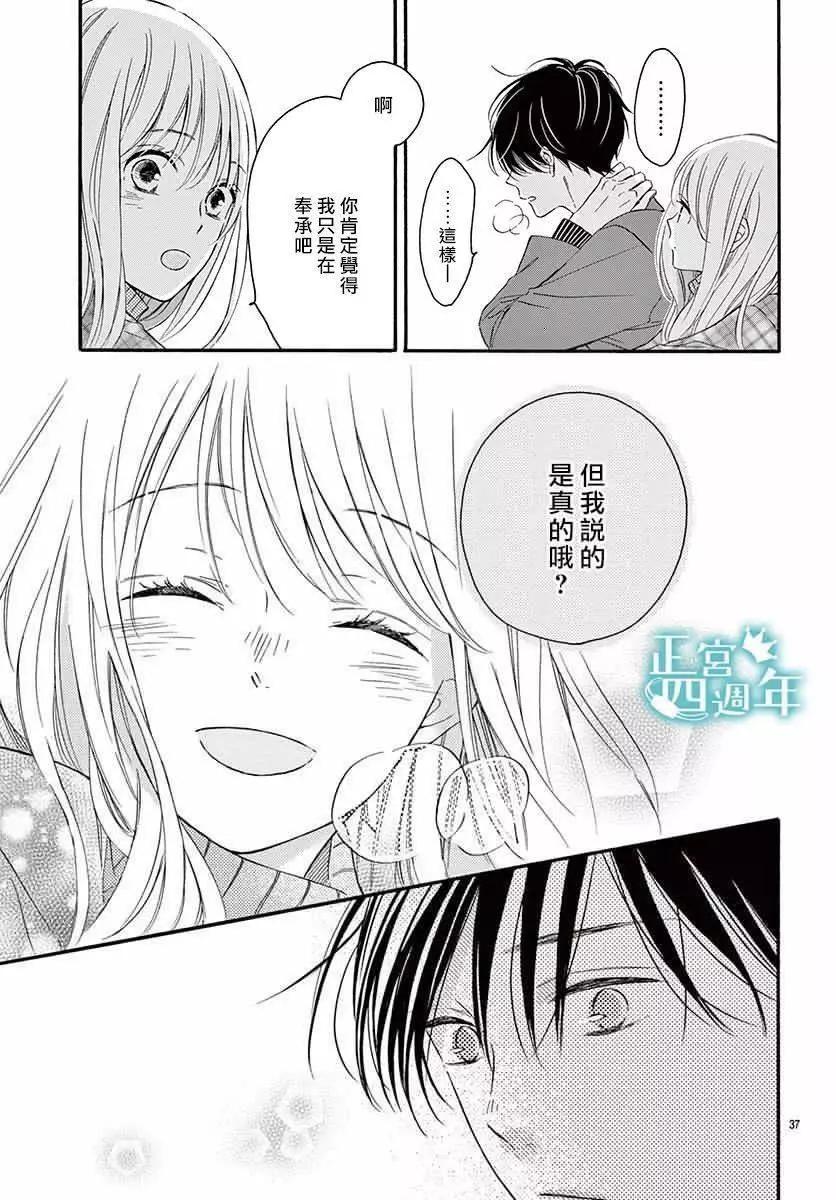 第01话37