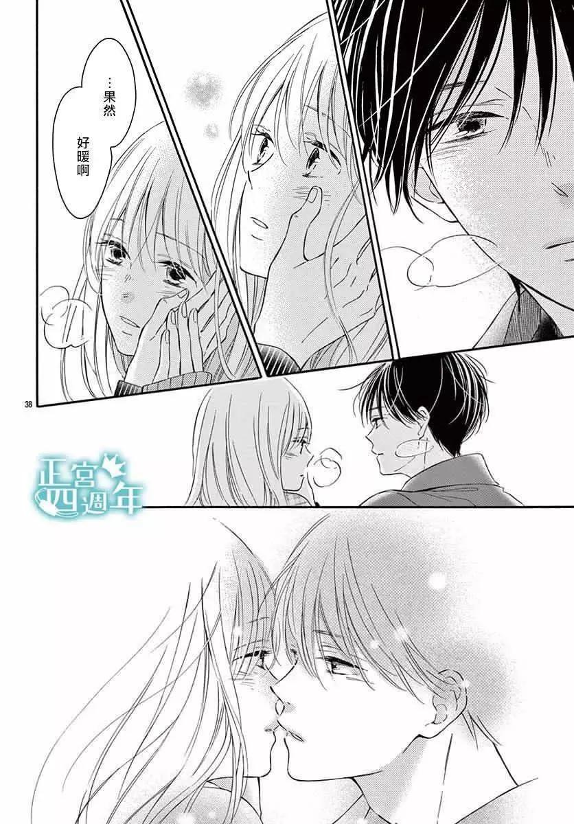 第01话38