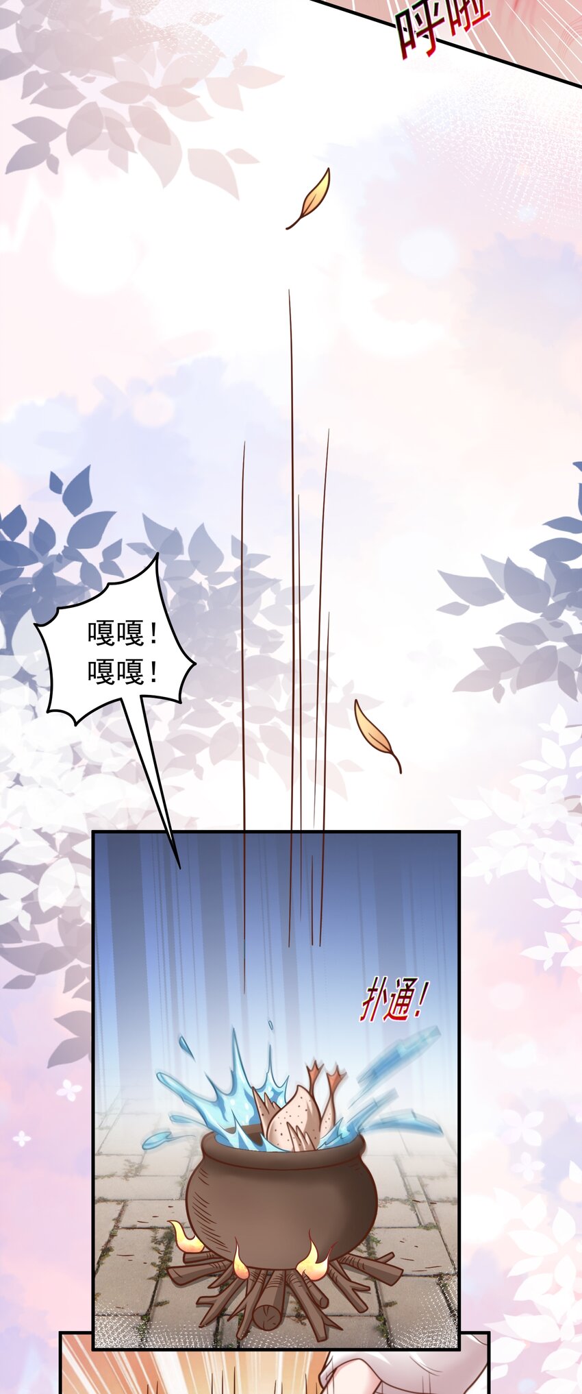第59话 你们随意我carry！11