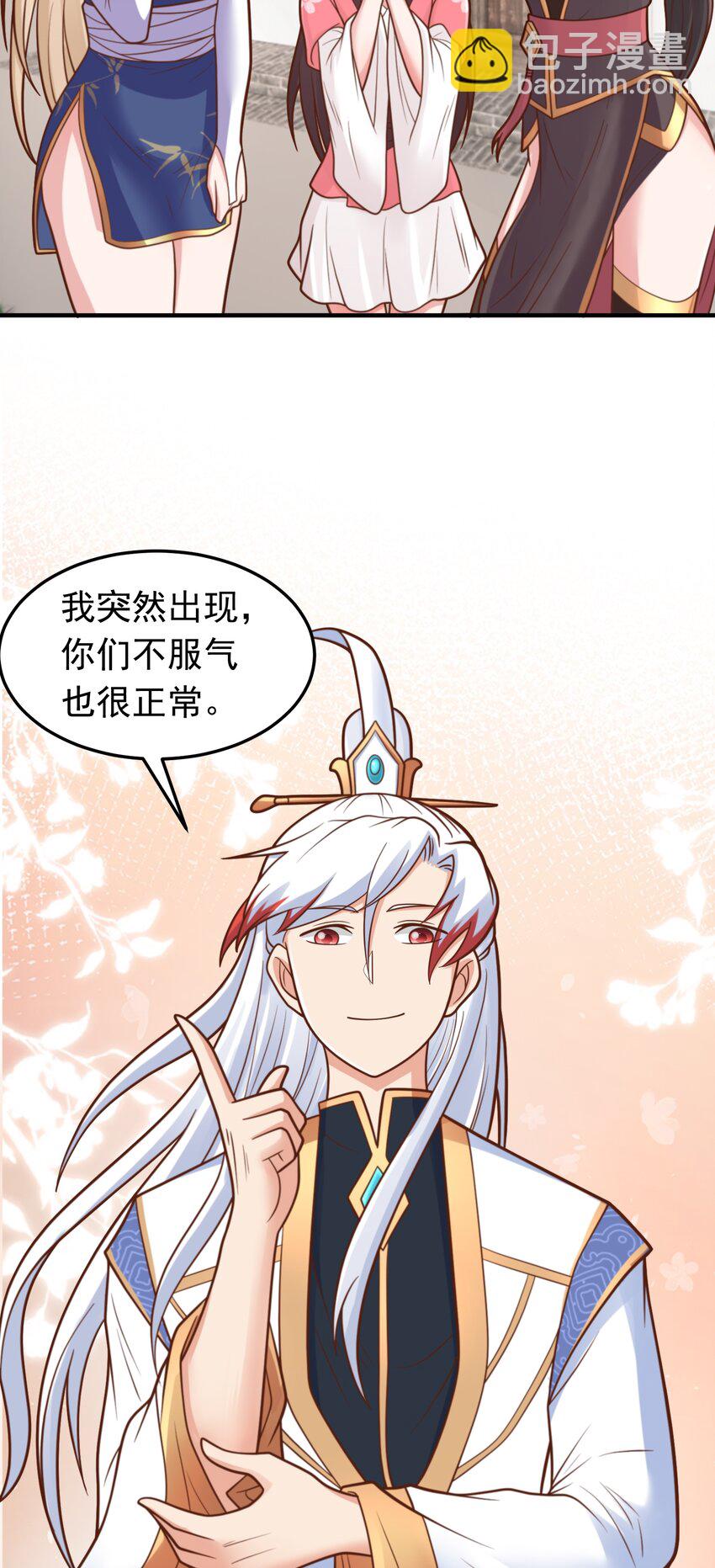 第59话 你们随意我carry！17