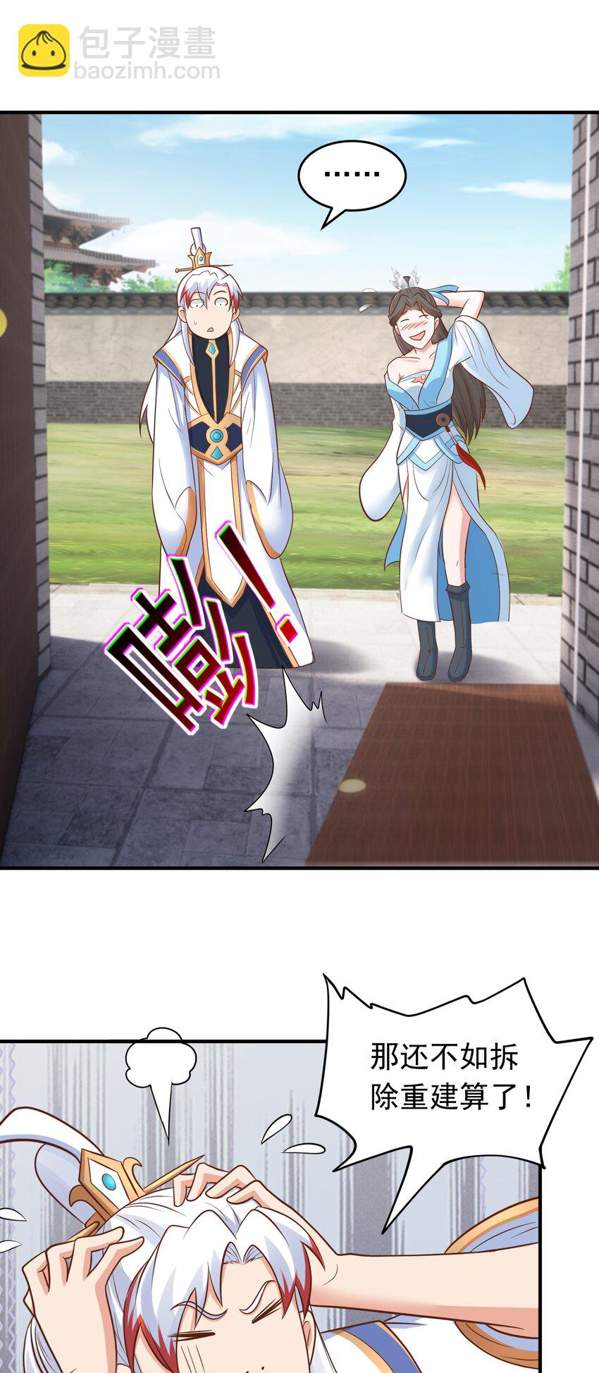 第59话 你们随意我carry！3