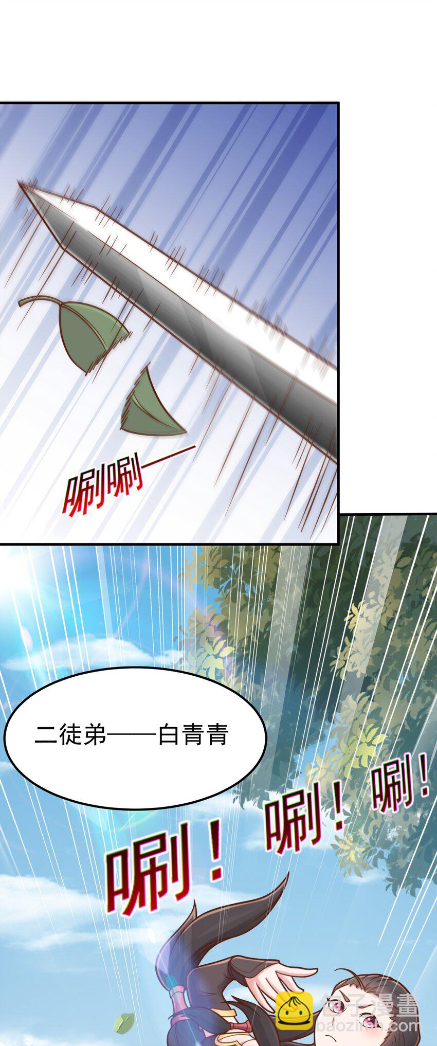 第59话 你们随意我carry！7