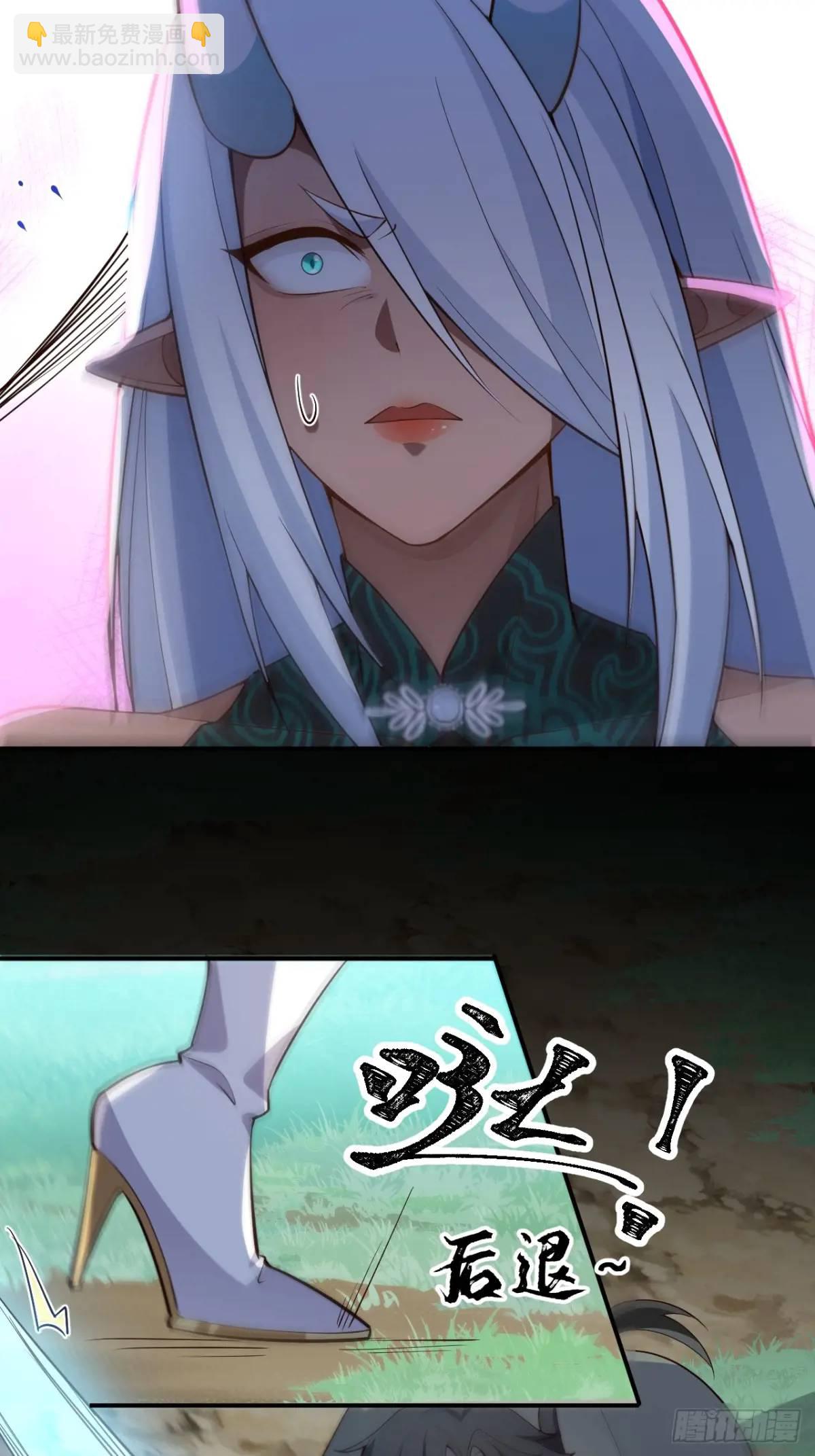 34-哎呀我脚滑了~10