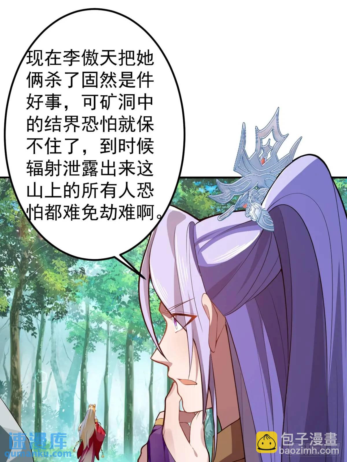 34-哎呀我脚滑了~21