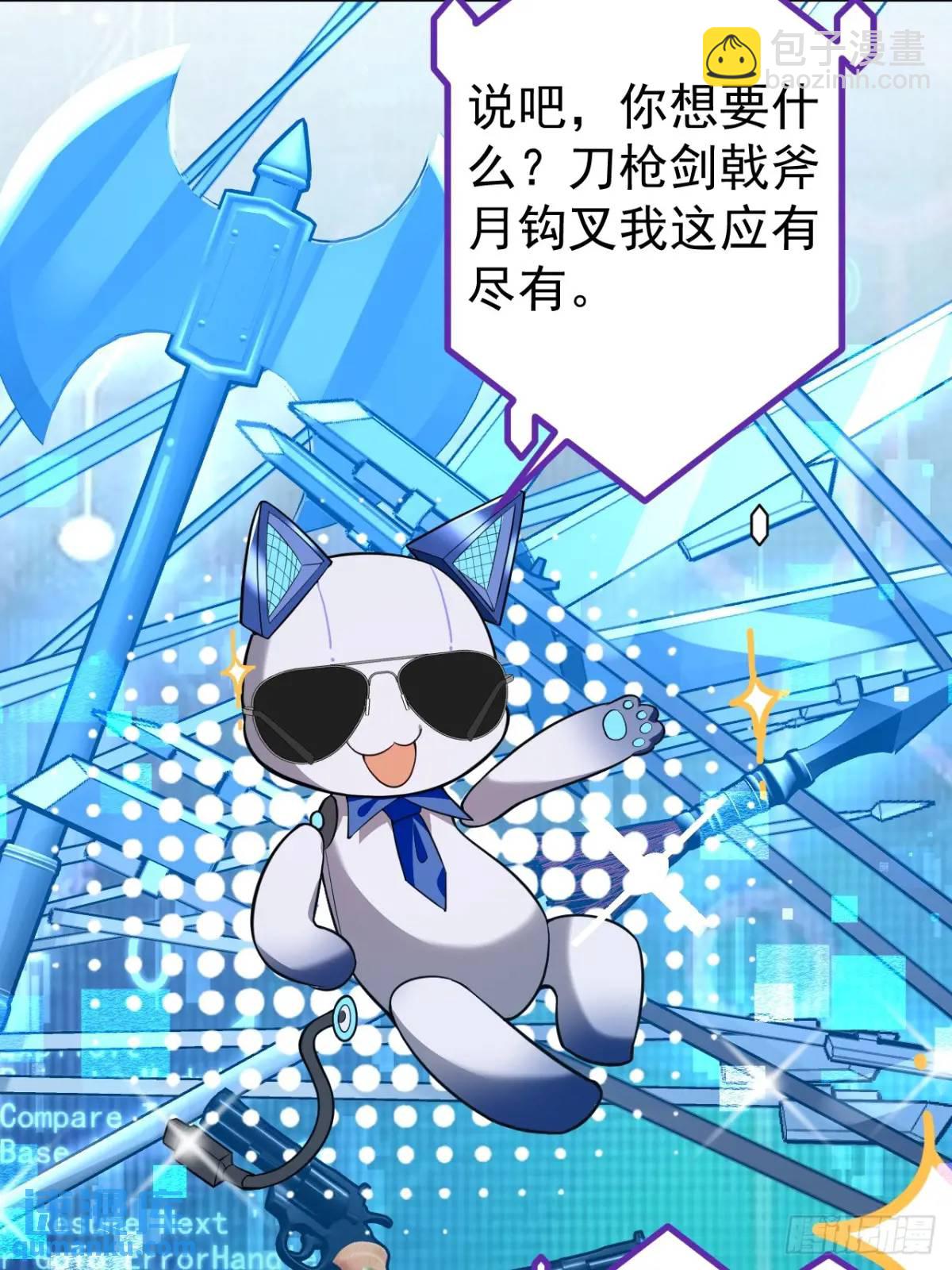 34-哎呀我脚滑了~25