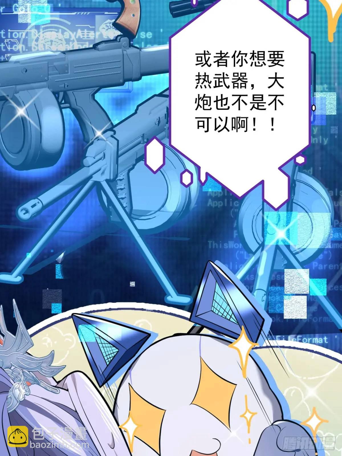 34-哎呀我脚滑了~26