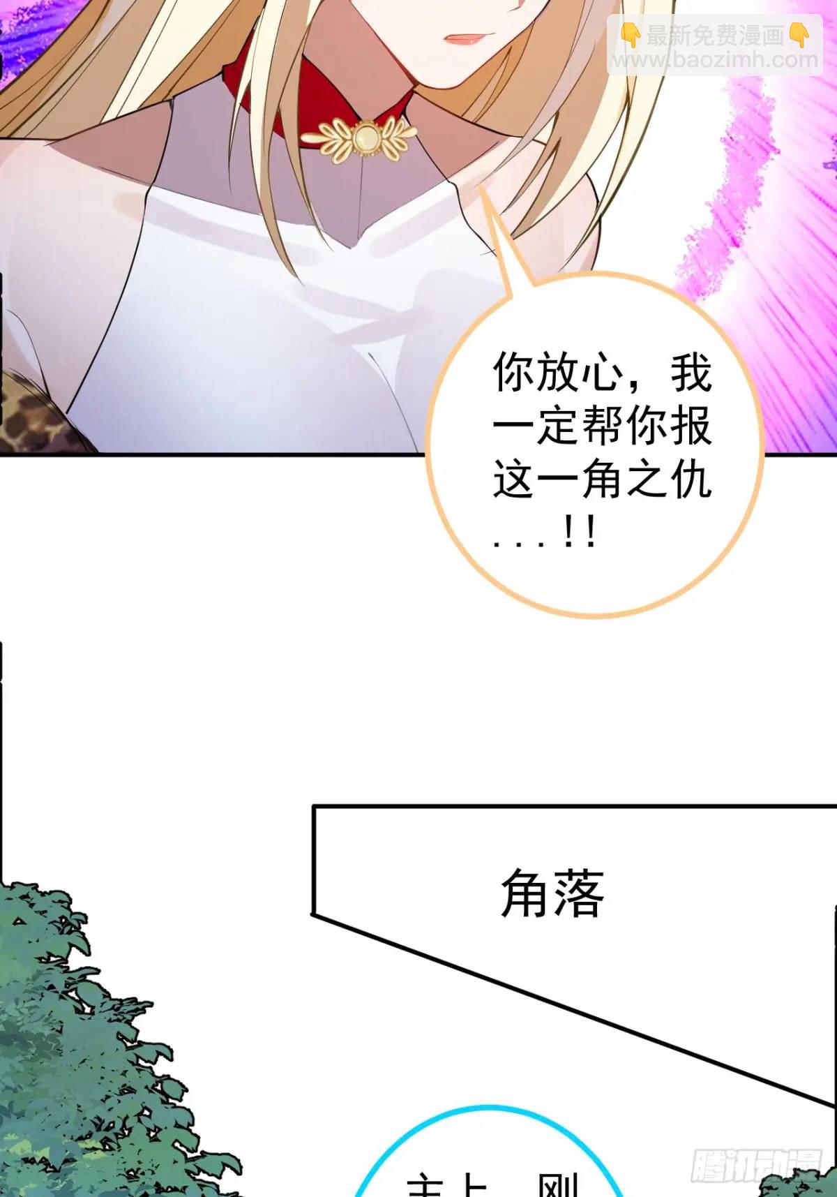 34-哎呀我脚滑了~57