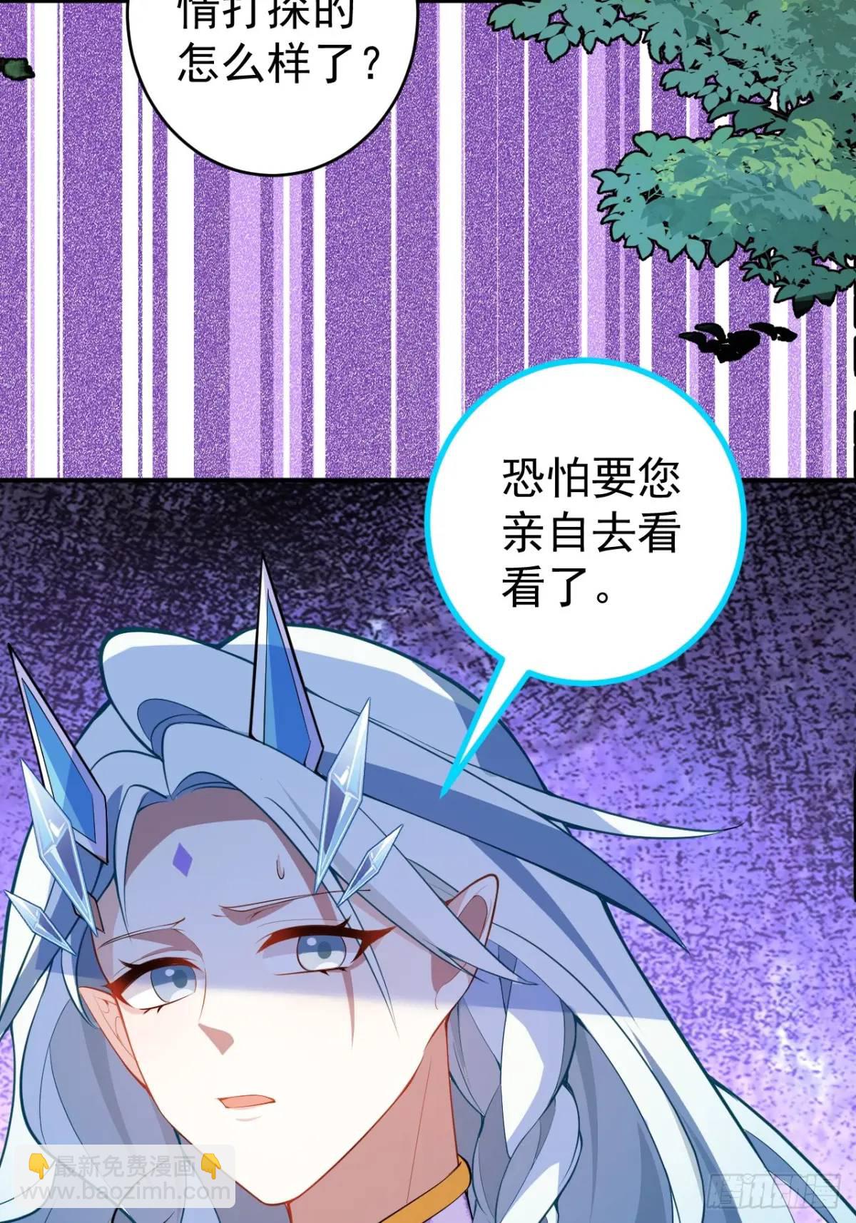 34-哎呀我脚滑了~59