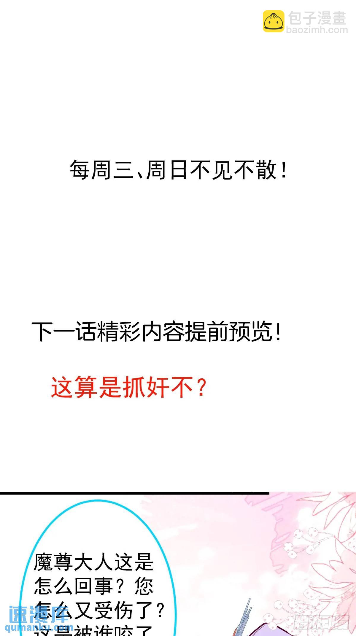 34-哎呀我脚滑了~61