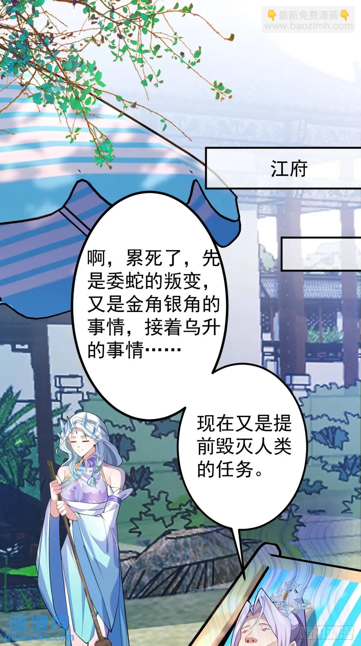 38-系统要你死，你不得不死。2