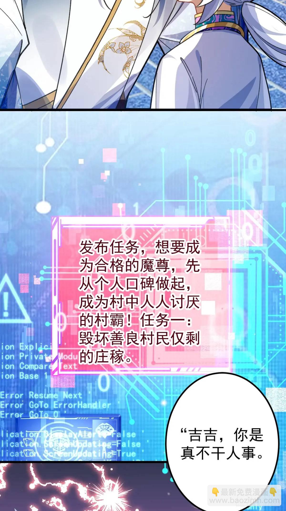 38-系统要你死，你不得不死。20