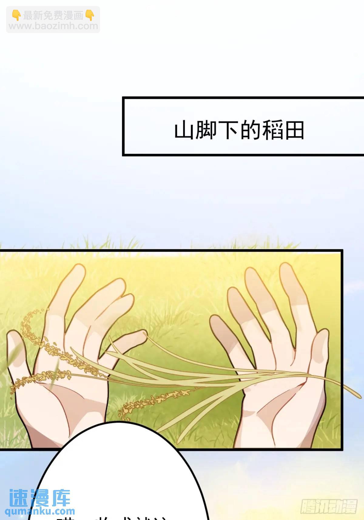 38-系统要你死，你不得不死。23