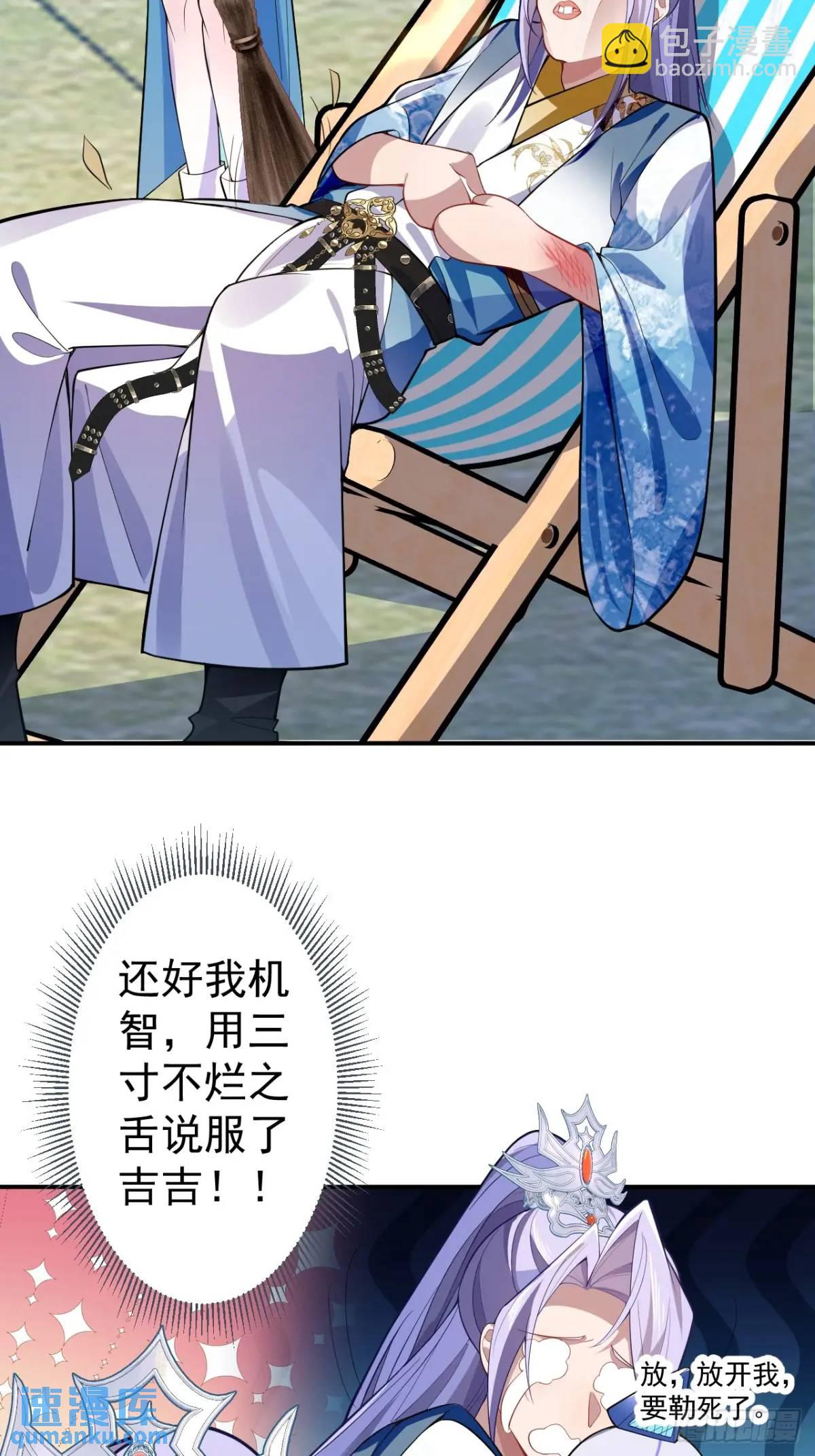 38-系统要你死，你不得不死。3