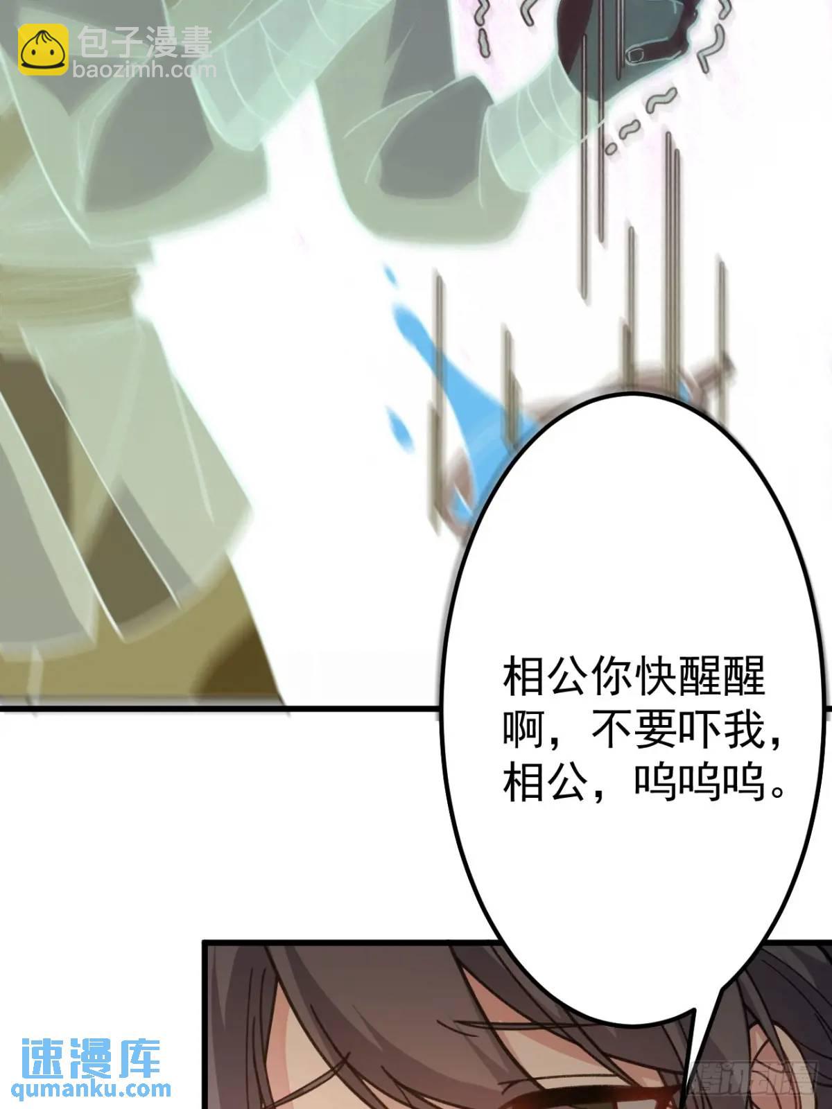 38-系统要你死，你不得不死。42