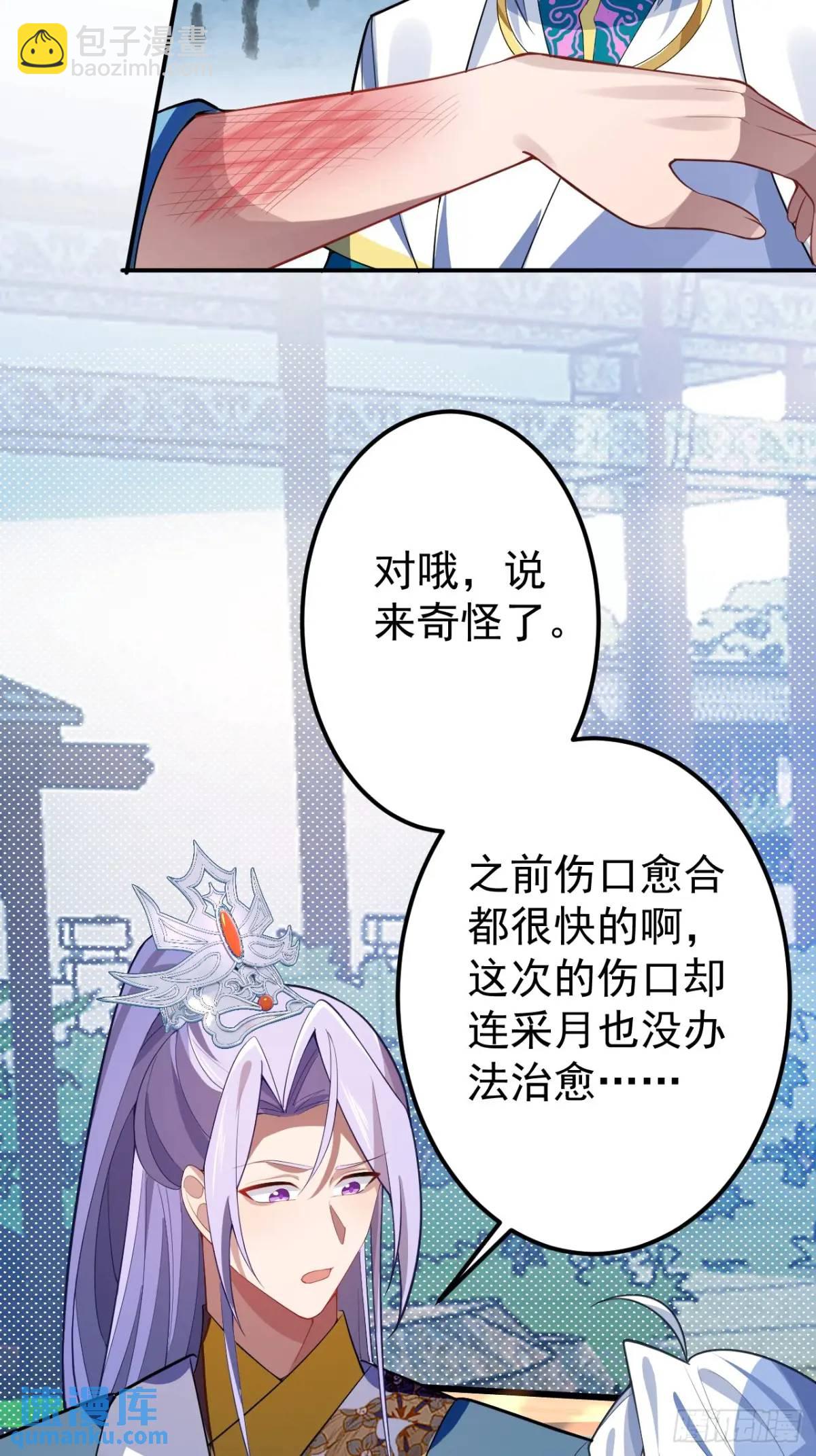 38-系统要你死，你不得不死。5