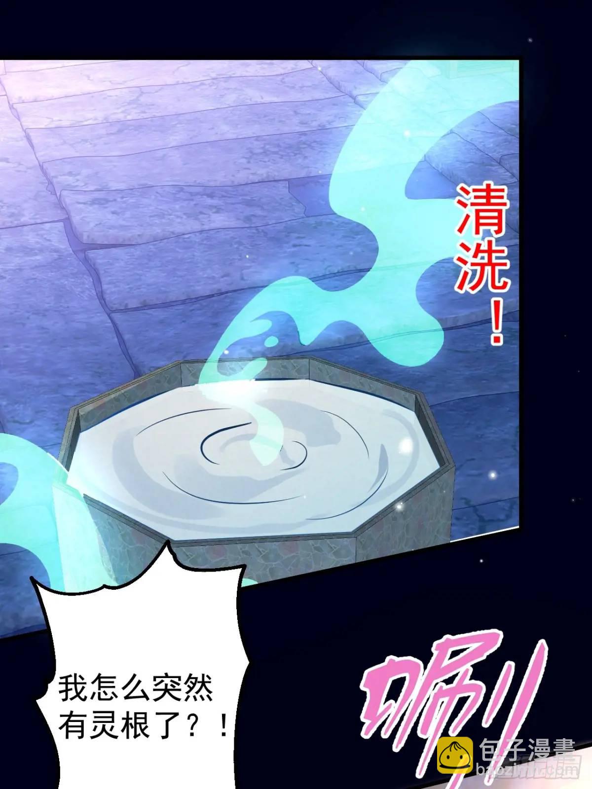 38-系统要你死，你不得不死。50