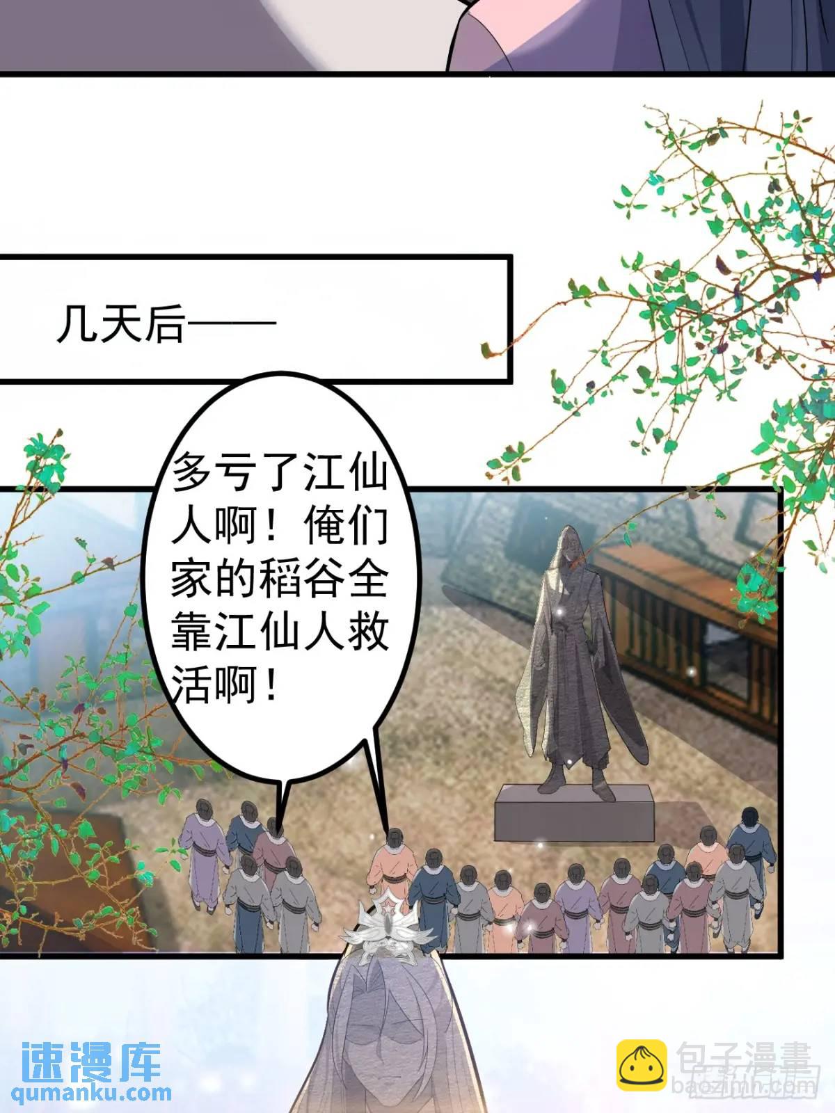 38-系统要你死，你不得不死。52