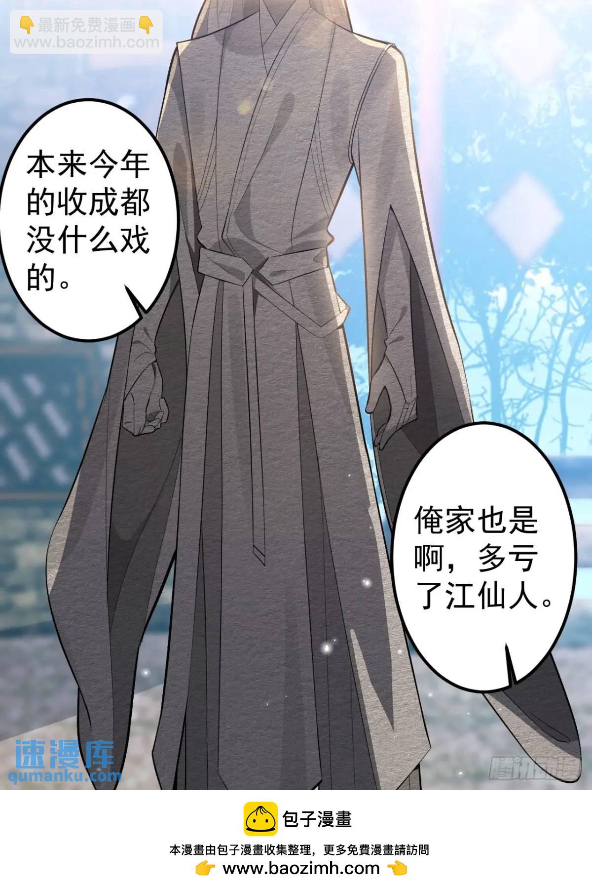 38-系统要你死，你不得不死。53