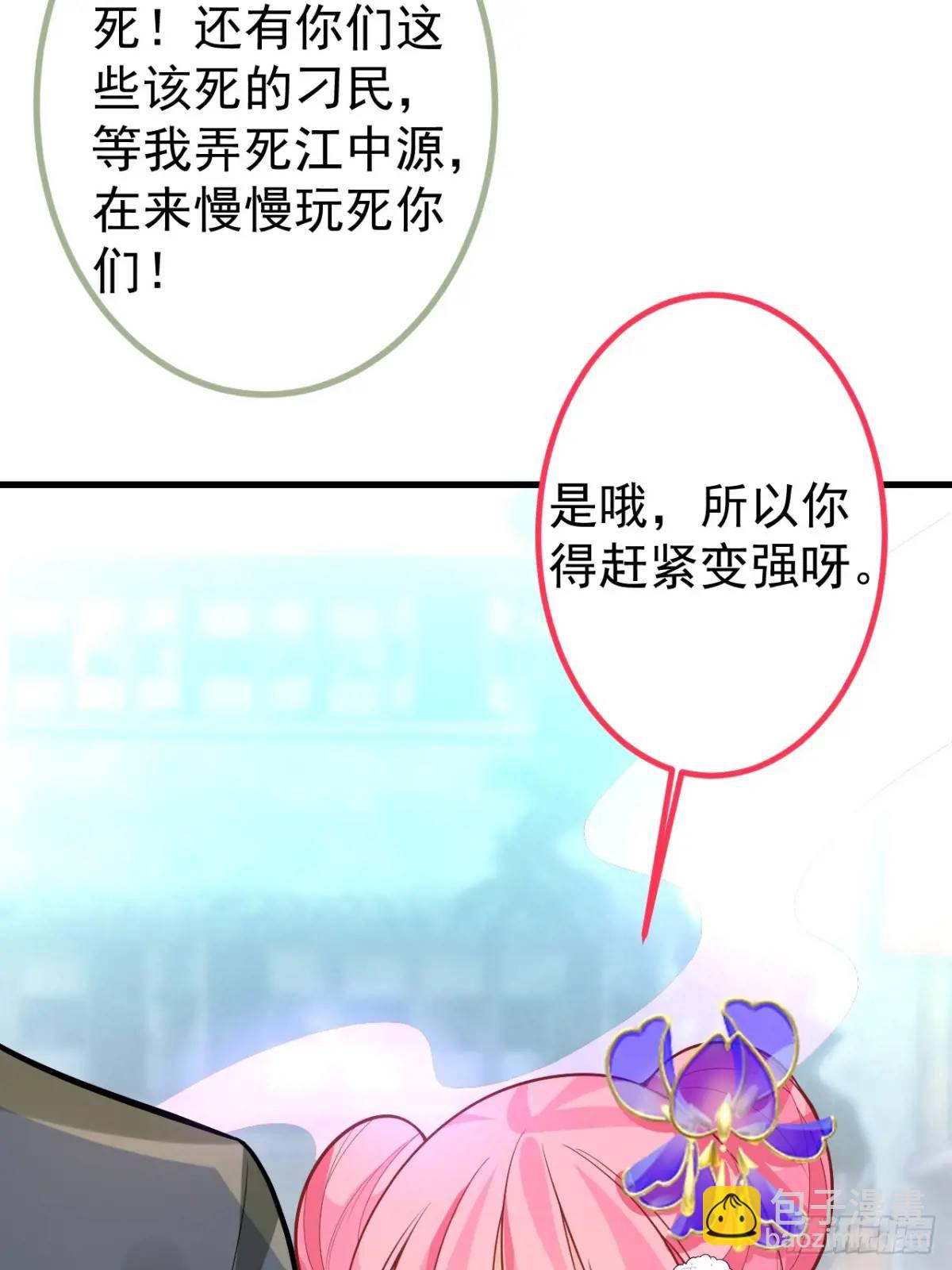 38-系统要你死，你不得不死。59