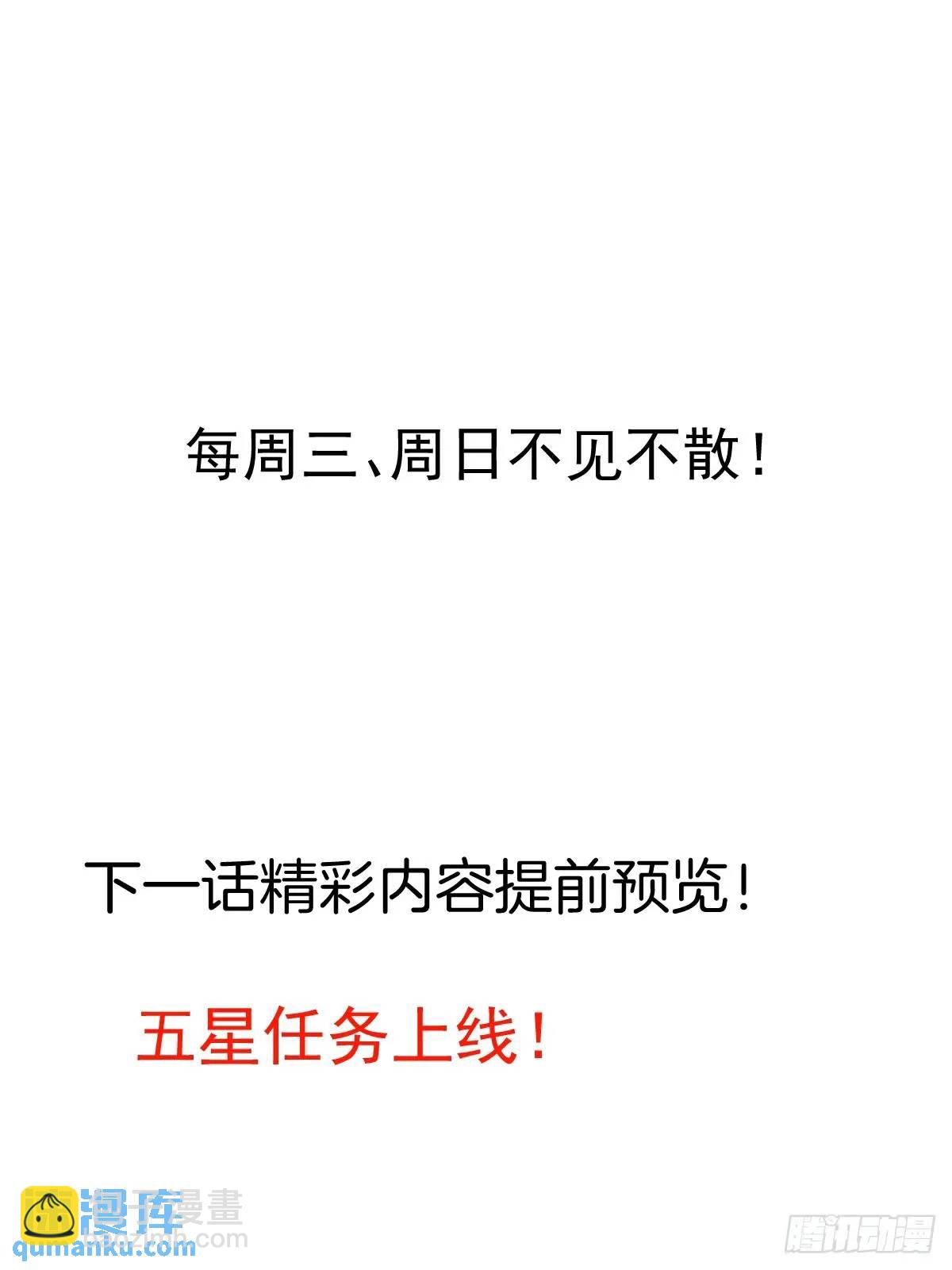 38-系统要你死，你不得不死。70