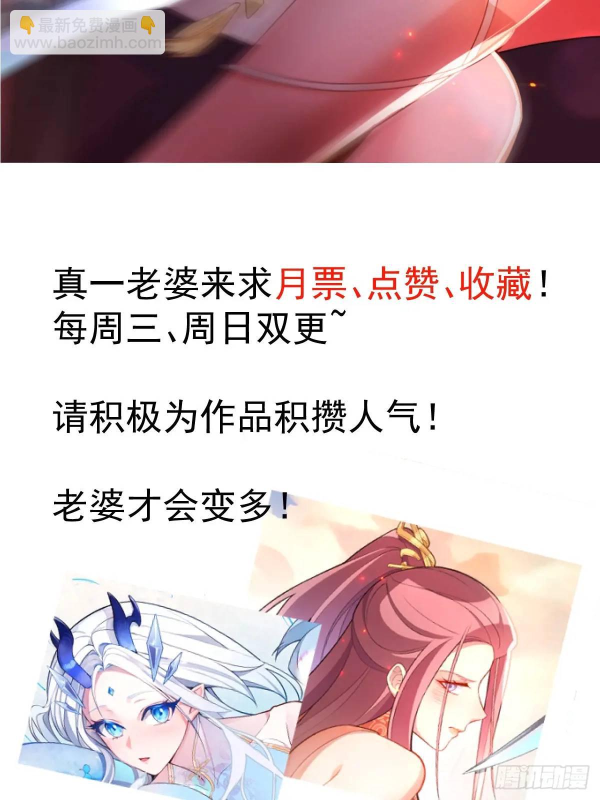 38-系统要你死，你不得不死。76