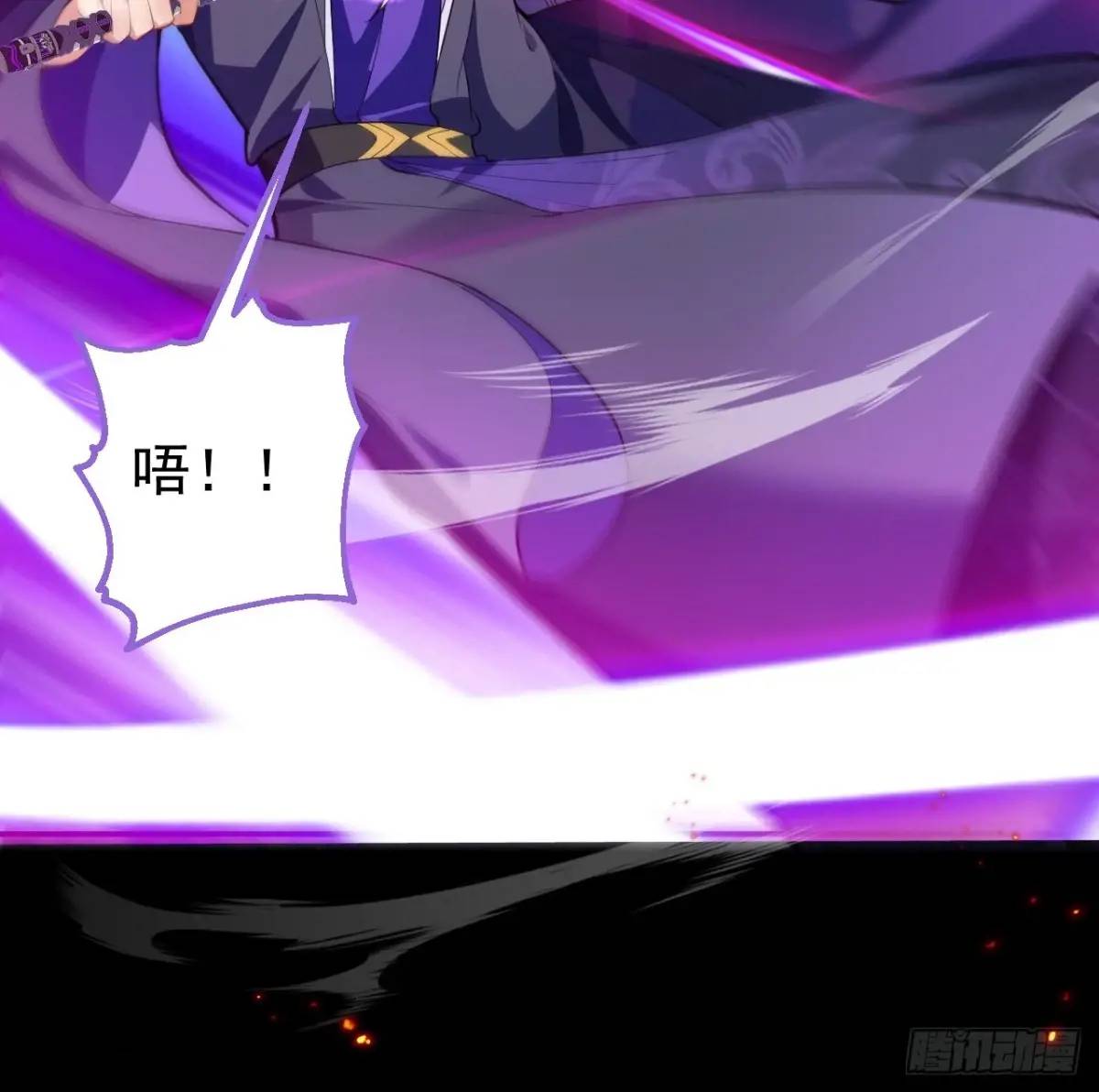 50-赶尽杀绝!11