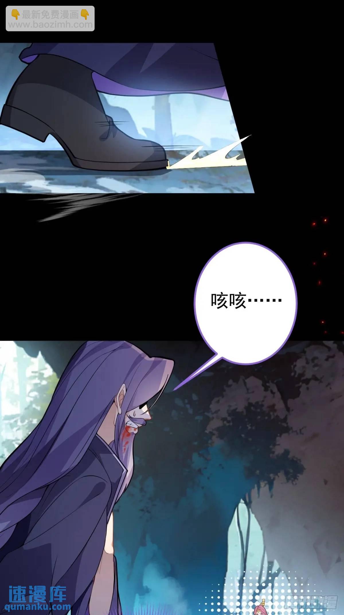 50-赶尽杀绝!12