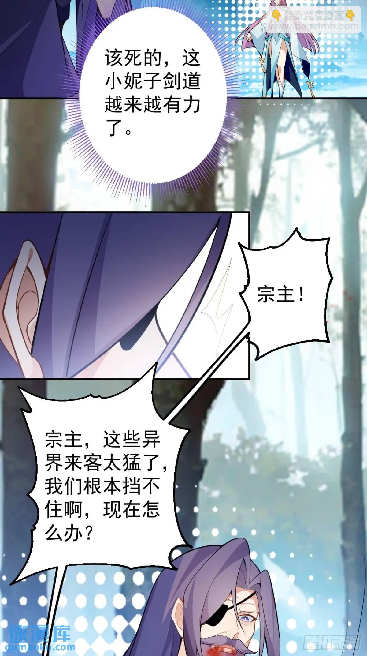 50-赶尽杀绝!13