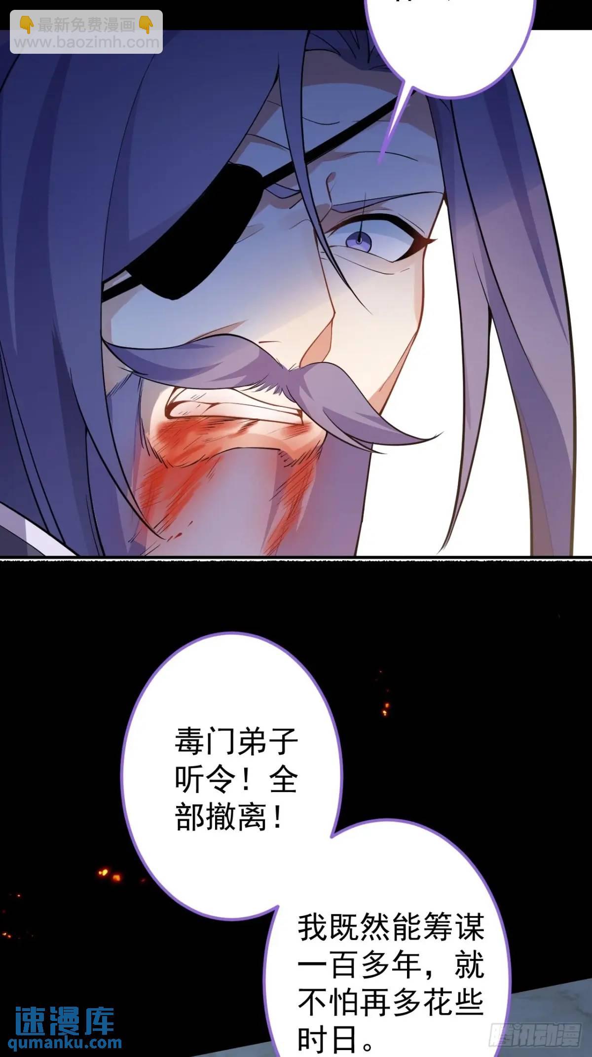 50-赶尽杀绝!15