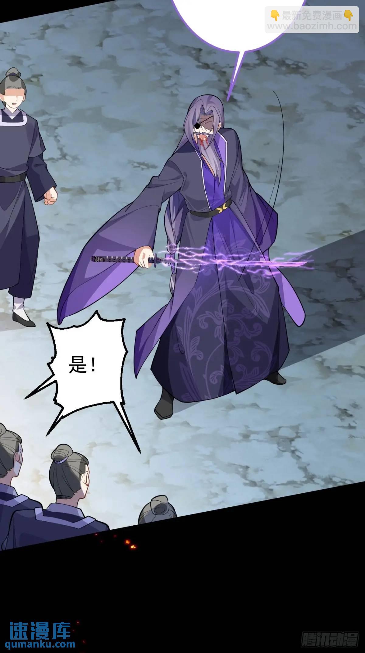 50-赶尽杀绝!16