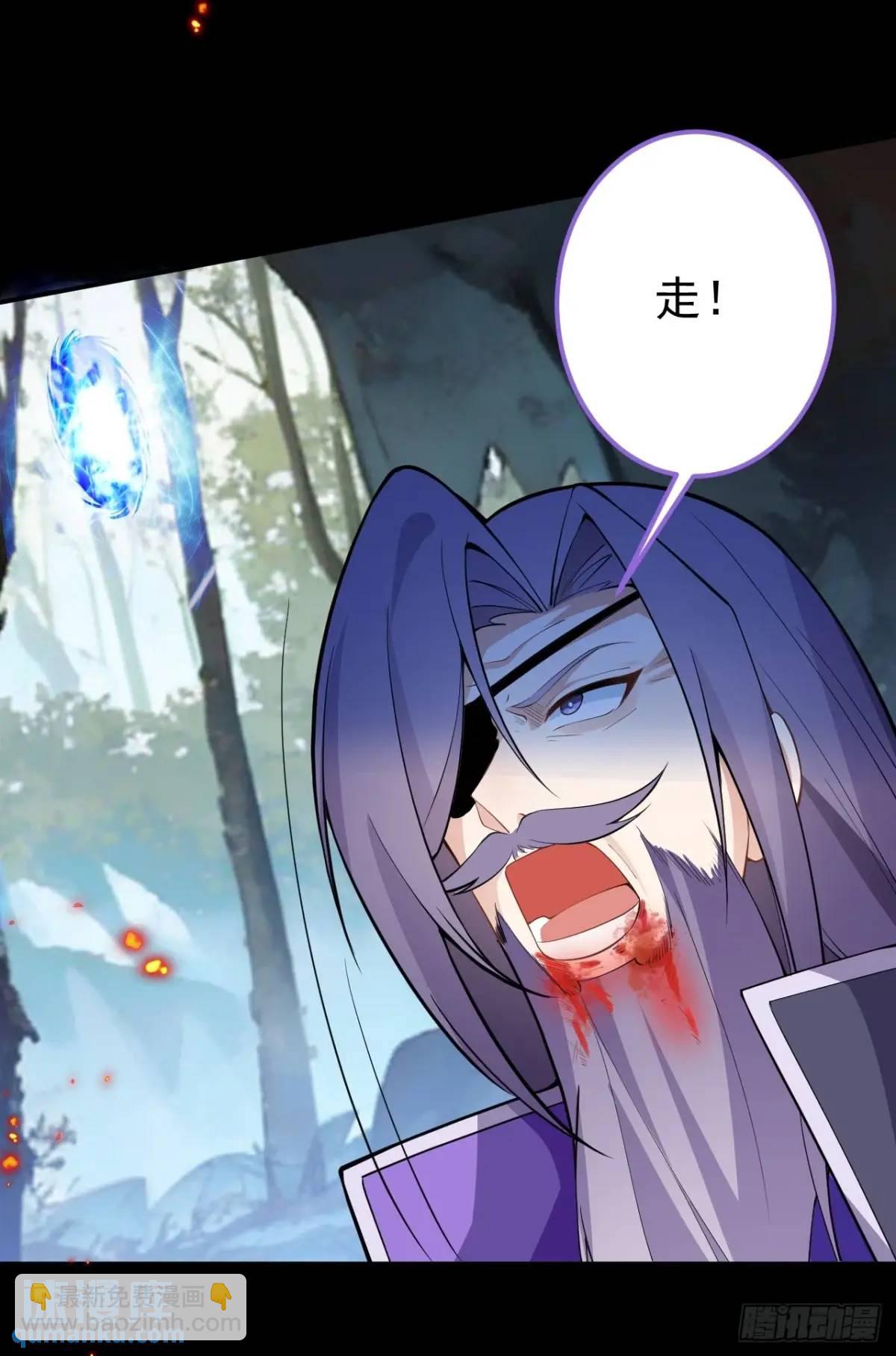 50-赶尽杀绝!17